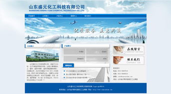 免費(fèi)下載！科技風(fēng)網(wǎng)頁(yè)設(shè)計(jì)PSD高清分層模板（編號(hào) 17199245，千圖網(wǎng)）