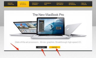 PS設計電子商務在線購物網站 5步網頁設計實戰(zhàn)教程