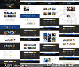 鋼鐵工業(yè)能源管理網站設計 基于計算機網絡工程的分層架構實現